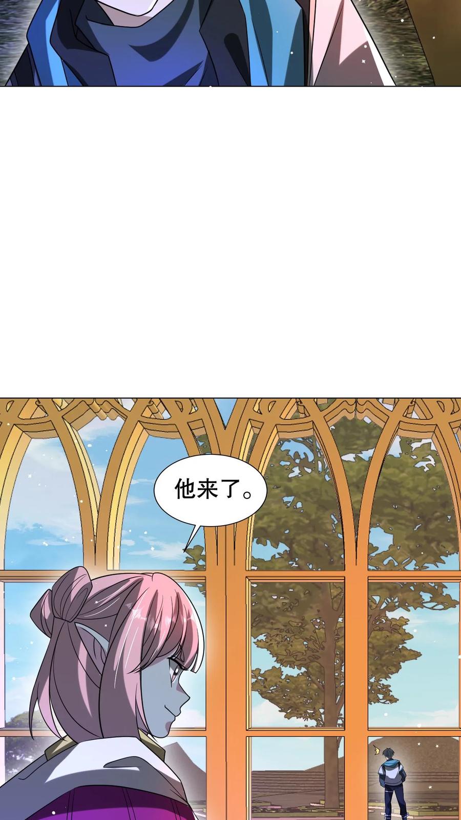 《空间系老六，末世先囤一万吨猪肉》第286话 彼岸之花 第25页