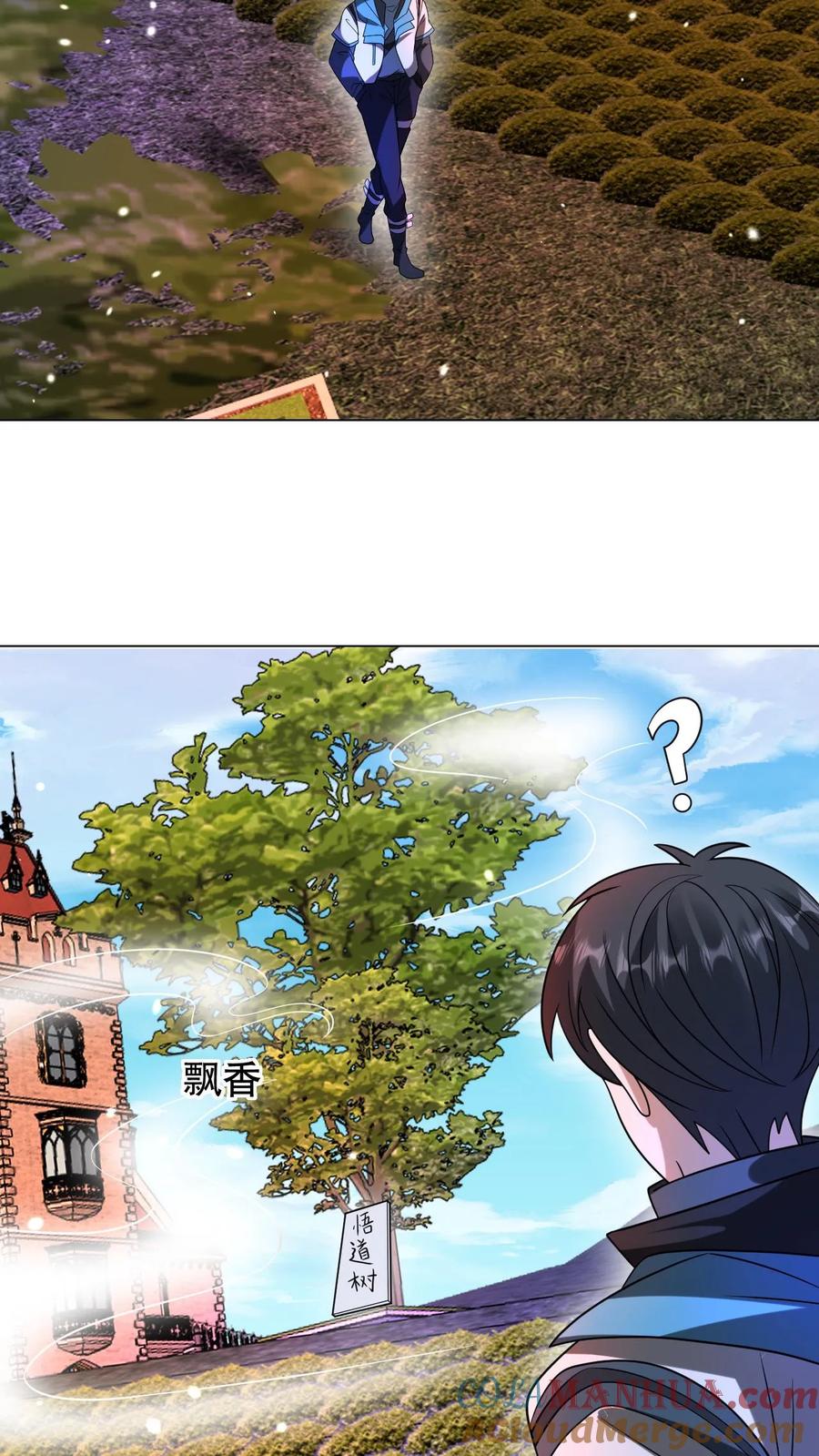 《空间系老六，末世先囤一万吨猪肉》第286话 彼岸之花 第22页