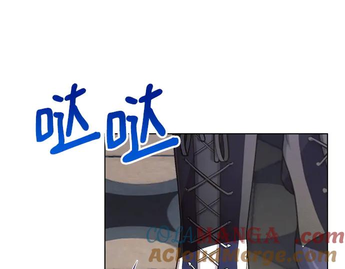 《黑暗皇女：雅什泰洛迪》第35话 第209页