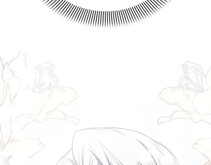 《黑暗皇女：雅什泰洛迪》第35话 第240页