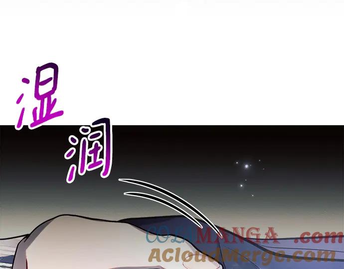 《黑暗皇女：雅什泰洛迪》第35话 第25页