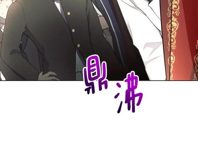 《黑暗皇女：雅什泰洛迪》第35话 第158页