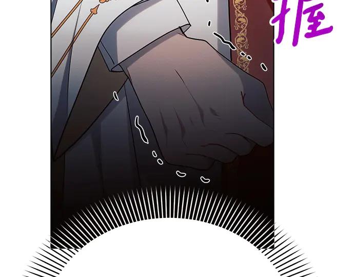 《黑暗皇女：雅什泰洛迪》第35话 第202页