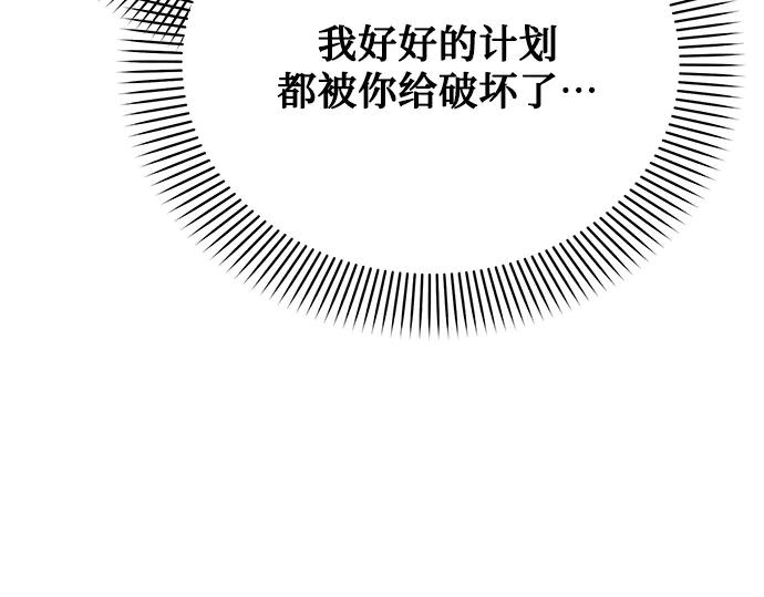《黑暗皇女：雅什泰洛迪》第35话 第208页