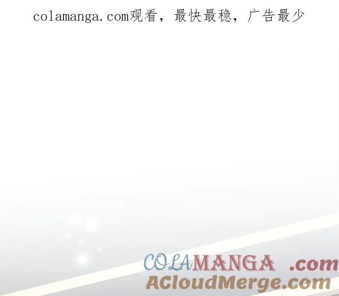 《黑暗皇女：雅什泰洛迪》第35话 第1页