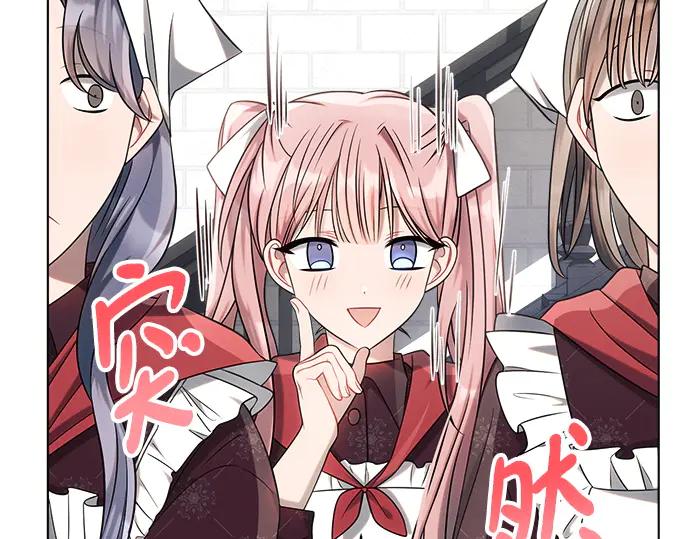 《黑暗皇女：雅什泰洛迪》第35话 第80页