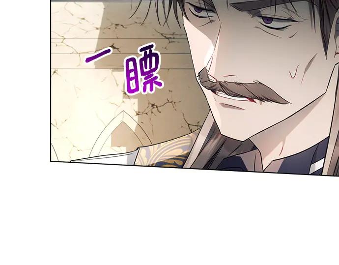 《黑暗皇女：雅什泰洛迪》第35话 第128页