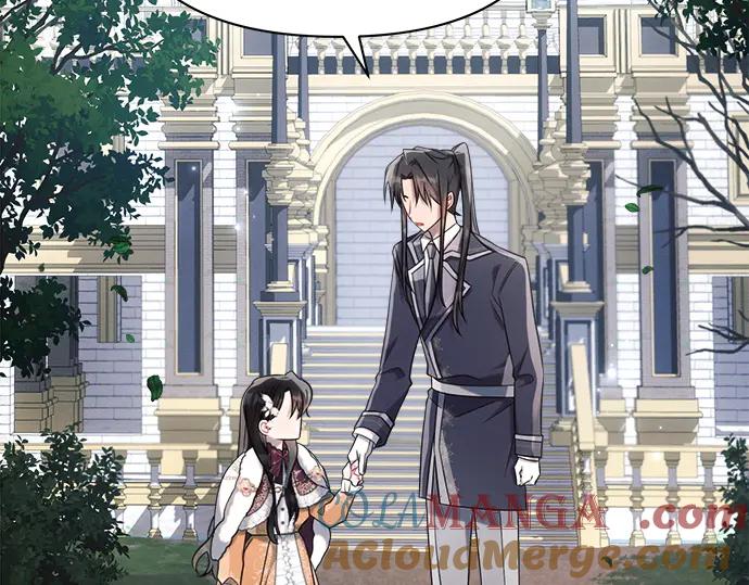 《黑暗皇女：雅什泰洛迪》第35话 第57页