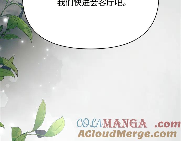 《黑暗皇女：雅什泰洛迪》第35话 第109页