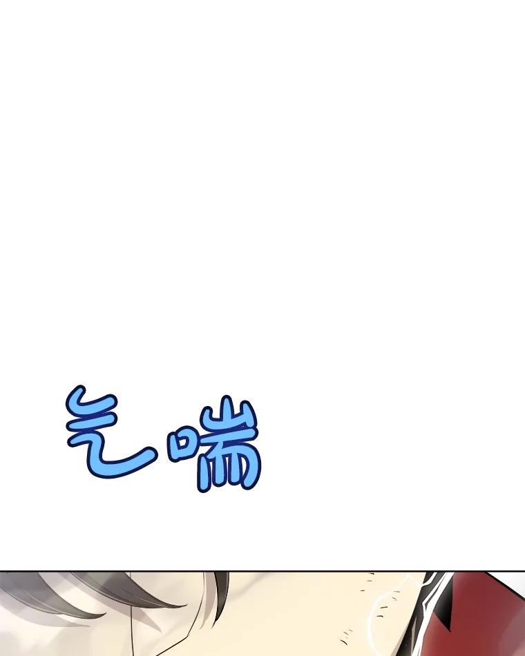 《被圣剑选择的少年》103.一起吃肉 第22页