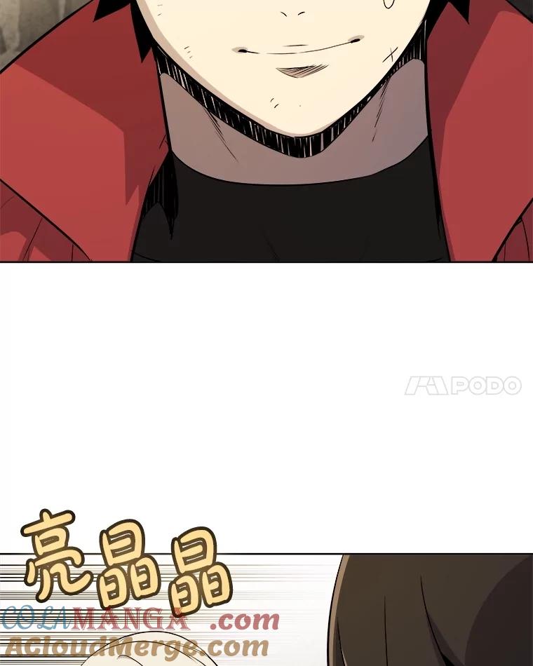 《被圣剑选择的少年》104.继续上路 第89页