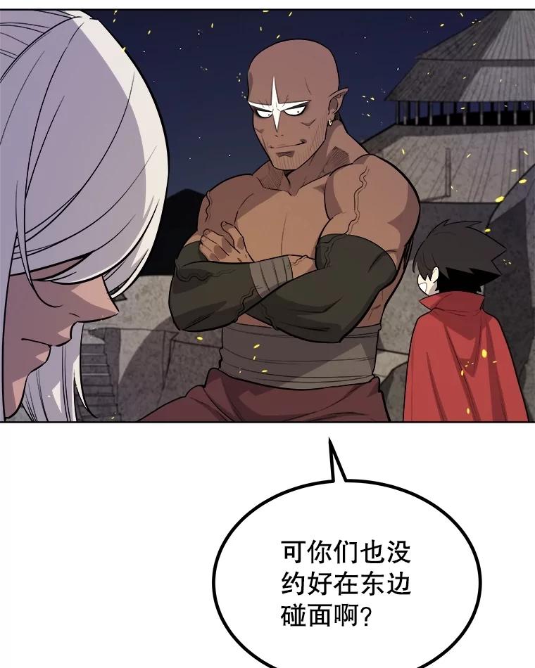 《被圣剑选择的少年》104.继续上路 第38页