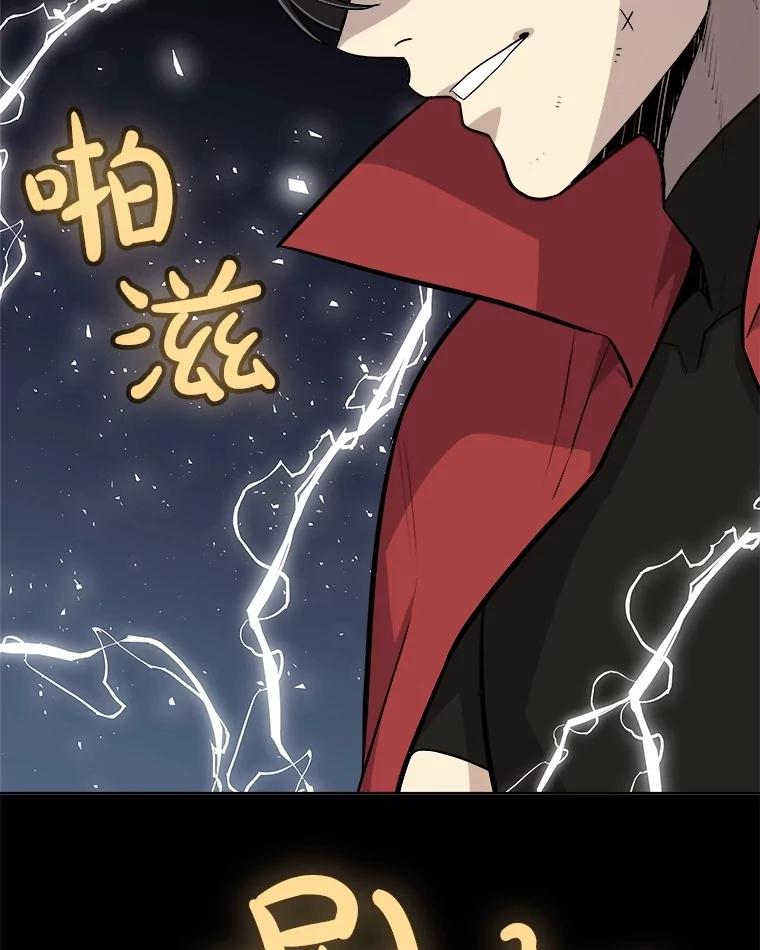 《被圣剑选择的少年》107.挑战 第130页