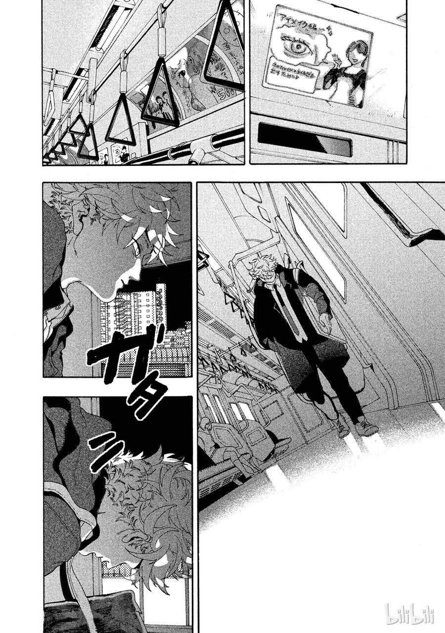 《Blue Period》11 被表扬了 第20页