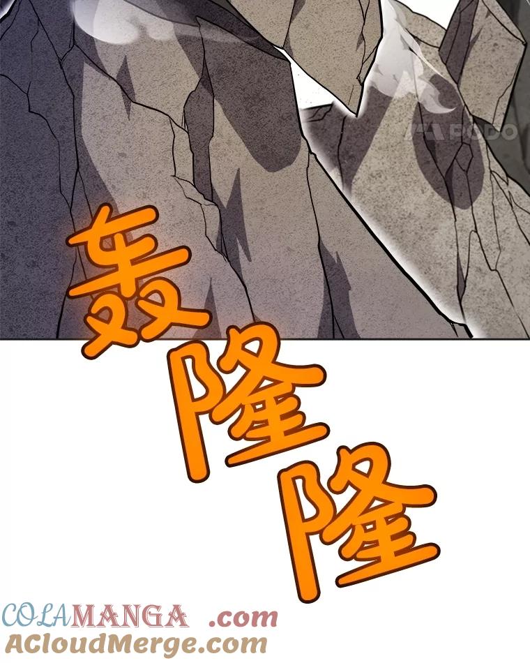 《被圣剑选择的少年》110.勇闯矿道 第93页