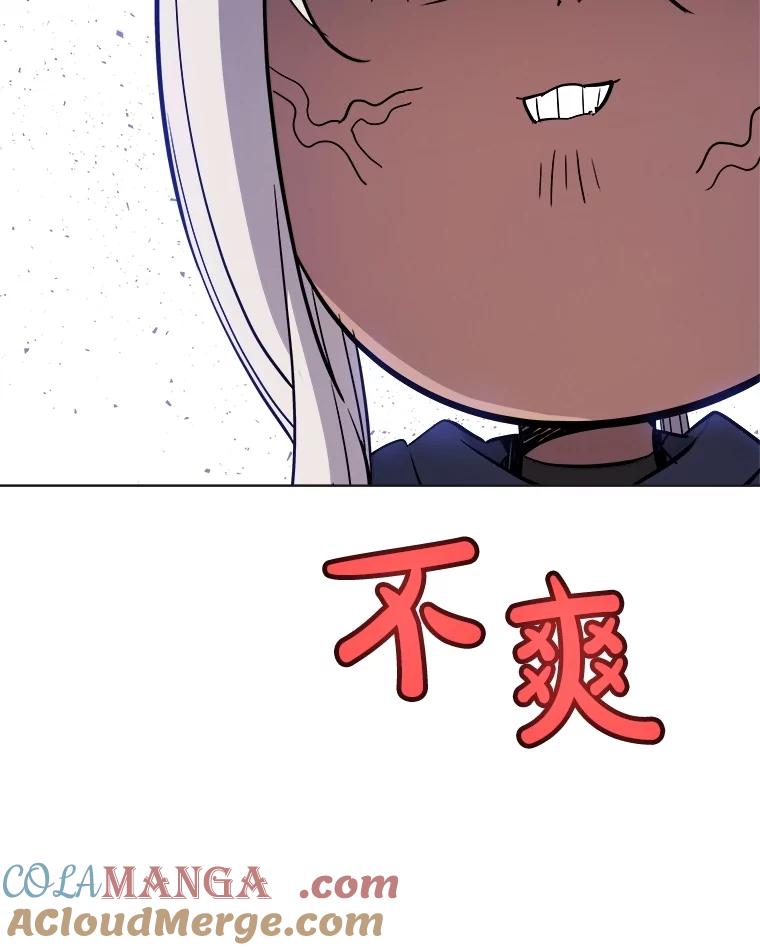 《被圣剑选择的少年》110.勇闯矿道 第101页