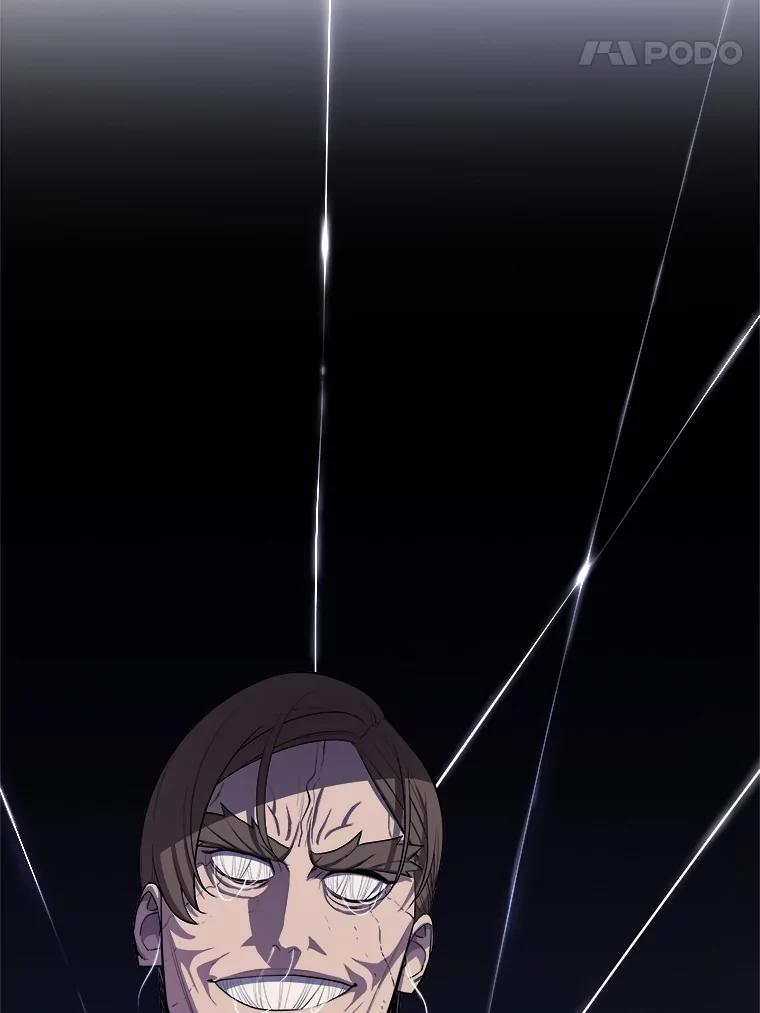 《被圣剑选择的少年》111.蜘蛛网 第126页