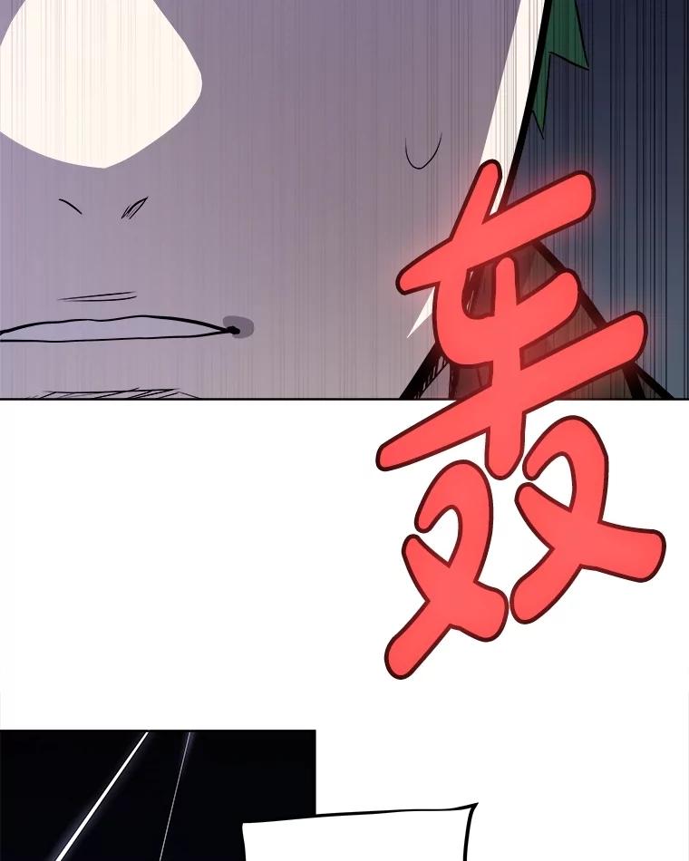 《被圣剑选择的少年》111.蜘蛛网 第131页