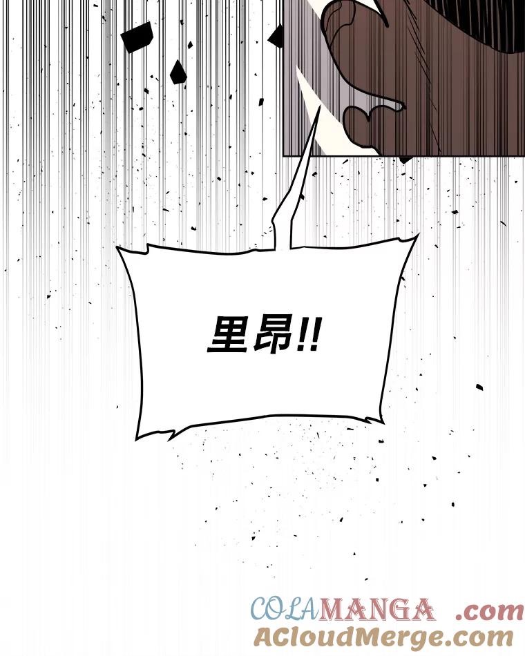 《被圣剑选择的少年》115.打破次元之门 第105页