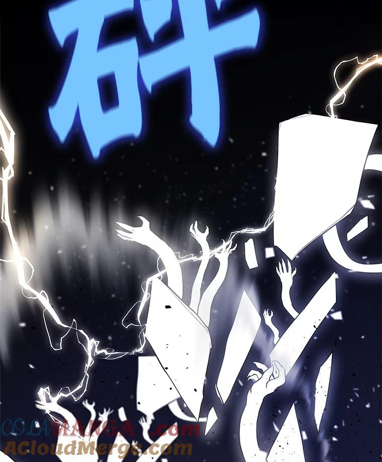 《被圣剑选择的少年》116.胜利的喜悦 第13页