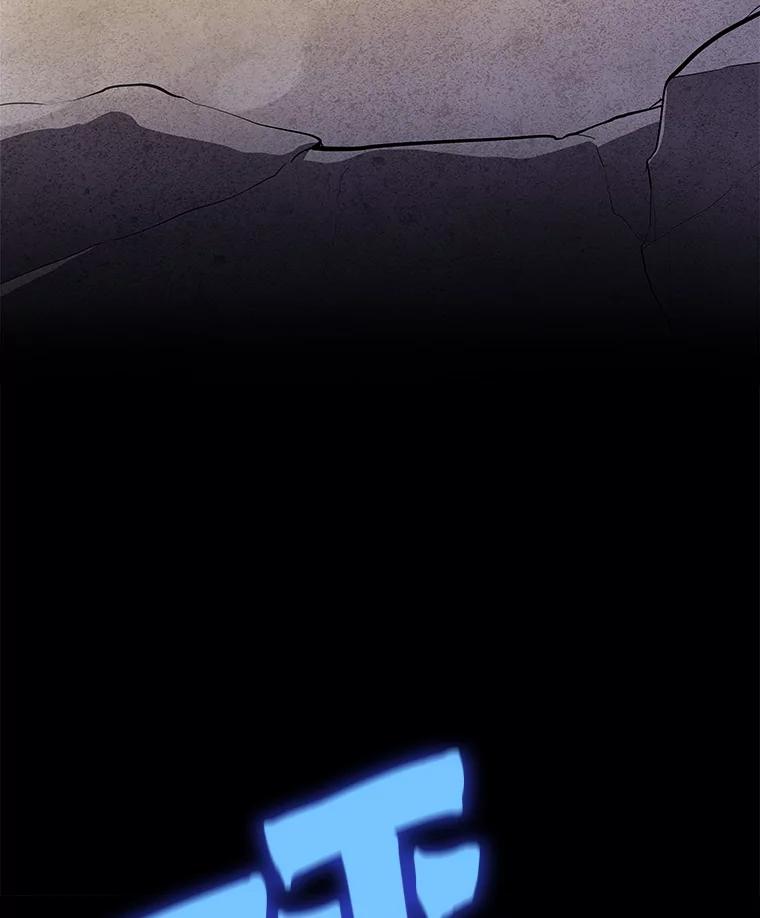 《被圣剑选择的少年》116.胜利的喜悦 第12页