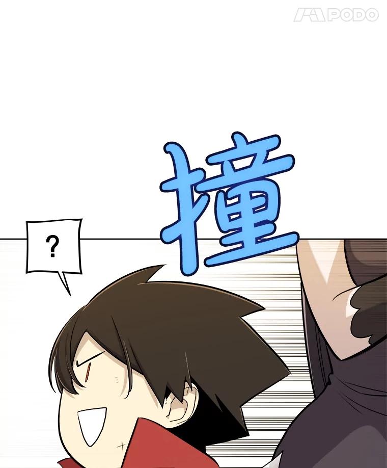 《被圣剑选择的少年》116.胜利的喜悦 第39页