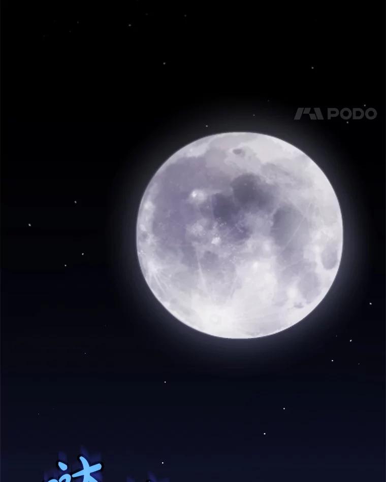《被圣剑选择的少年》116.胜利的喜悦 第100页