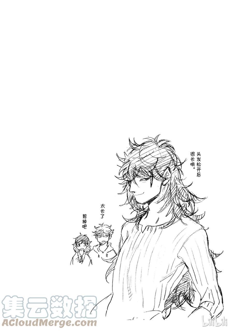 《Blue Period》12 虚张声势 第4页