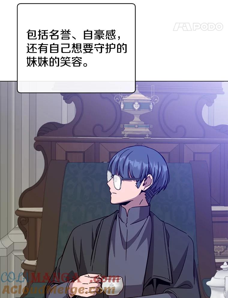 《顶级英雄归来》175.说谎的原因 第37页