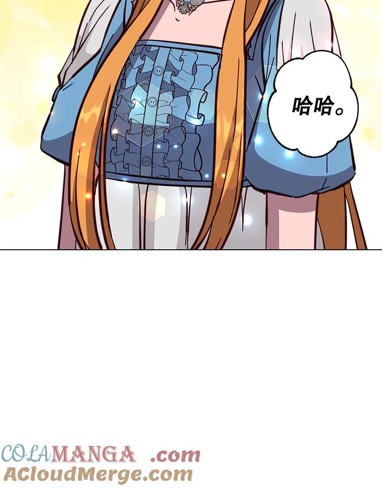 《顶级英雄归来》175.说谎的原因 第61页
