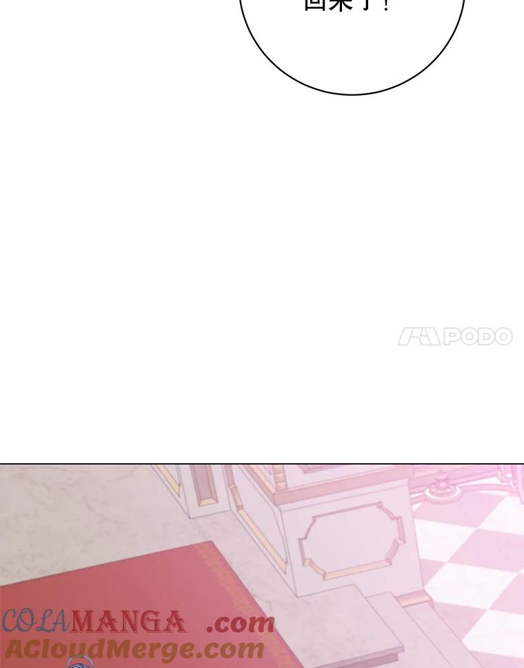 《顶级英雄归来》175.说谎的原因 第65页