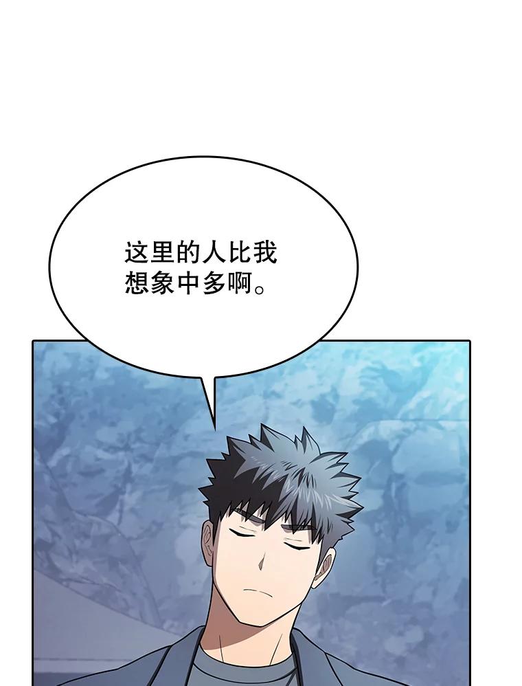 《从地狱归来的圣座》181.应对混乱 第34页