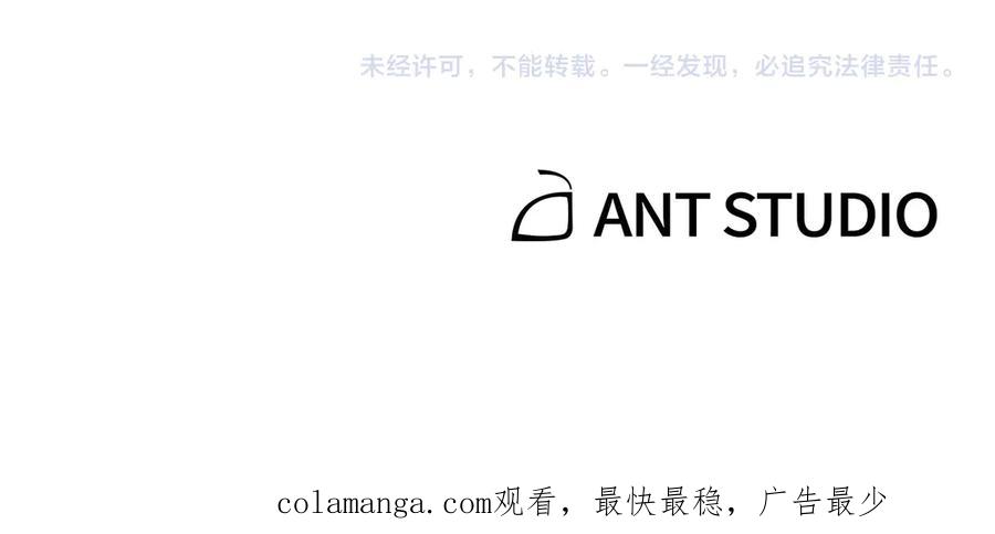重启地下城 第201话 达成成就 第271页