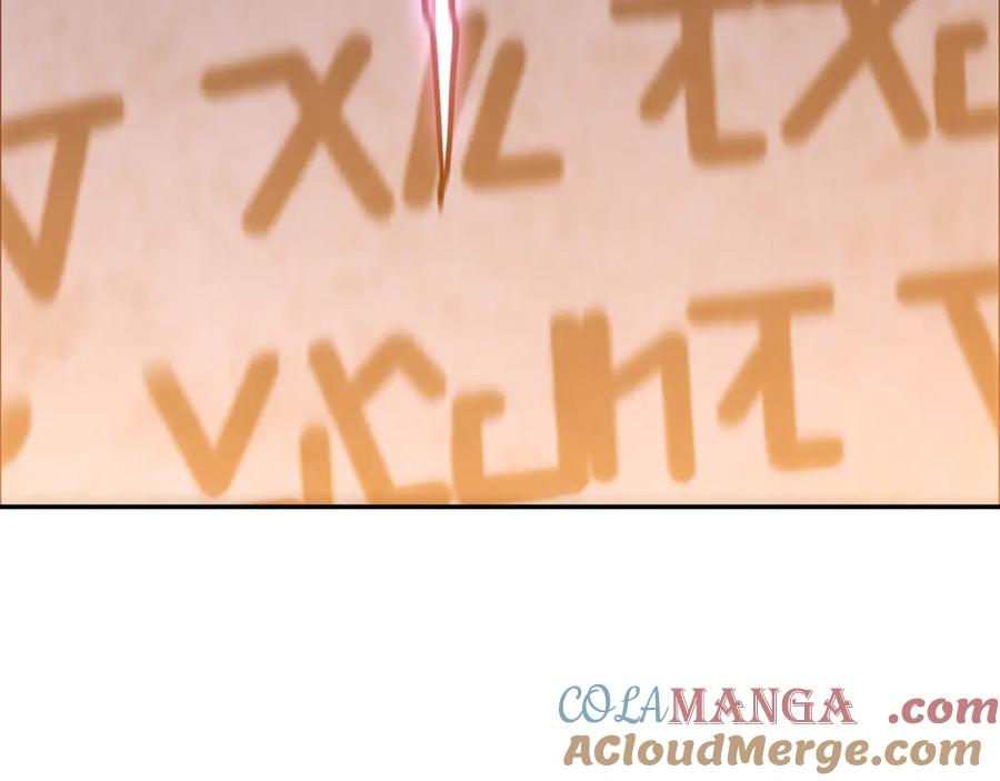 重启地下城 第201话 达成成就 第201页