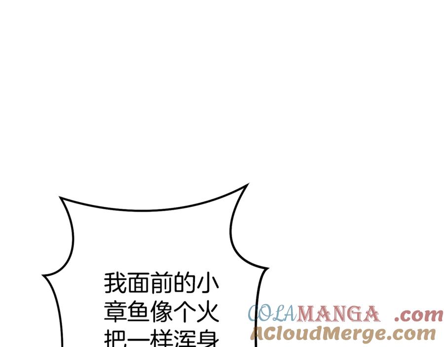 重启地下城 第201话 达成成就 第129页