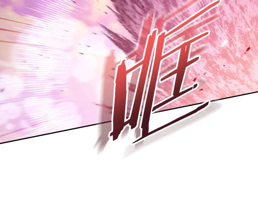 重启地下城 第201话 达成成就 第124页