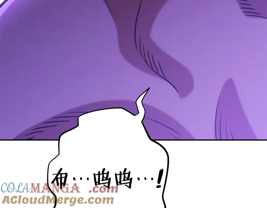 重启地下城 第201话 达成成就 第141页