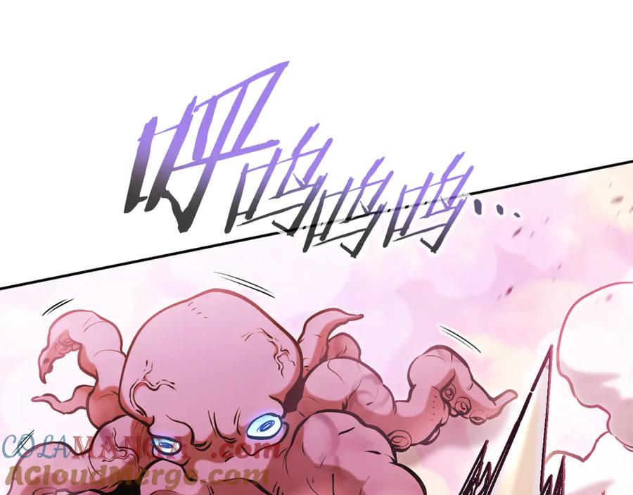重启地下城 第201话 达成成就 第125页