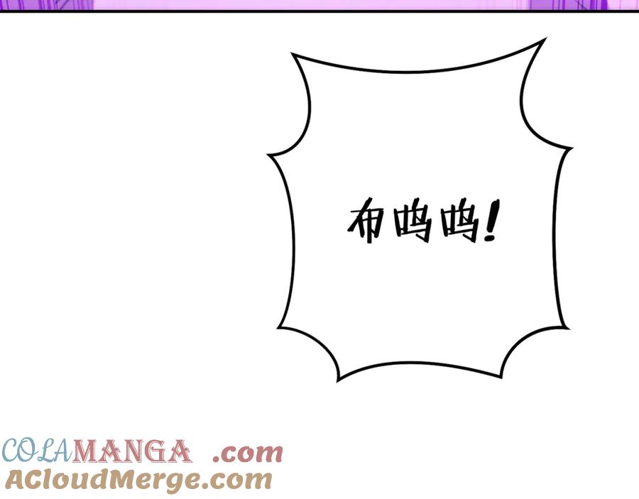 重启地下城 第201话 达成成就 第157页