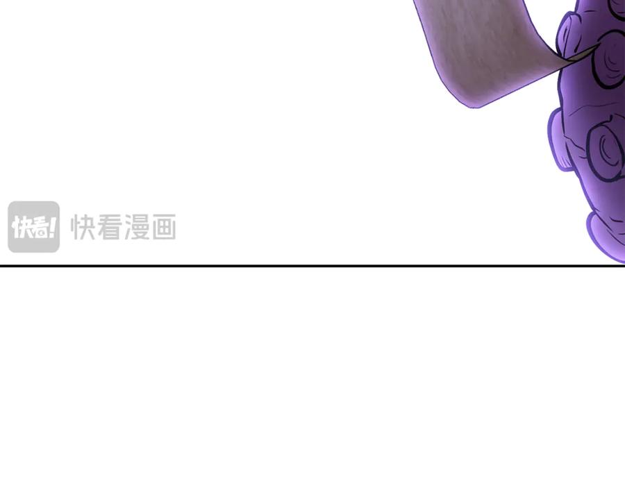 重启地下城 第201话 达成成就 第154页