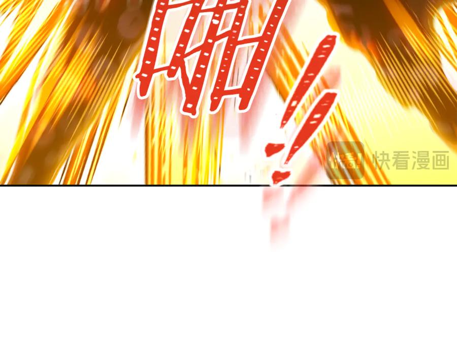 重启地下城 第201话 达成成就 第118页