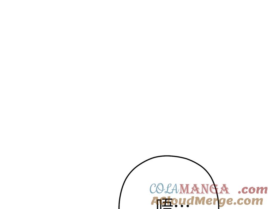 重启地下城 第201话 达成成就 第137页