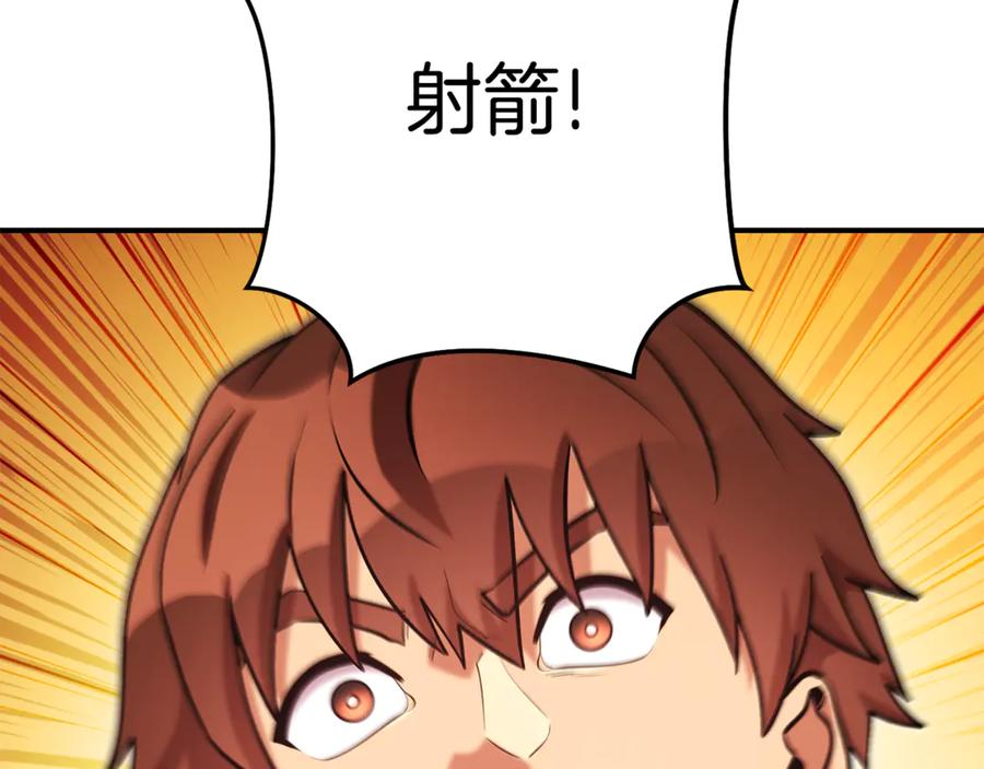 重启地下城 第202话 二代土魔像 第2页