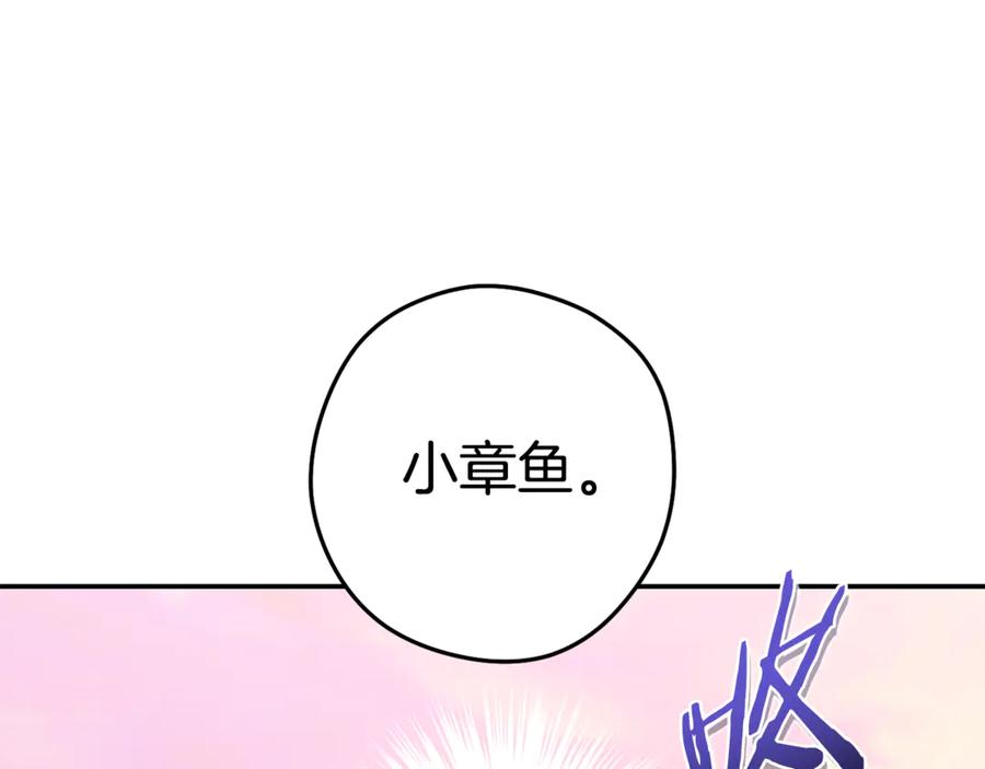 重启地下城 第202话 二代土魔像 第15页