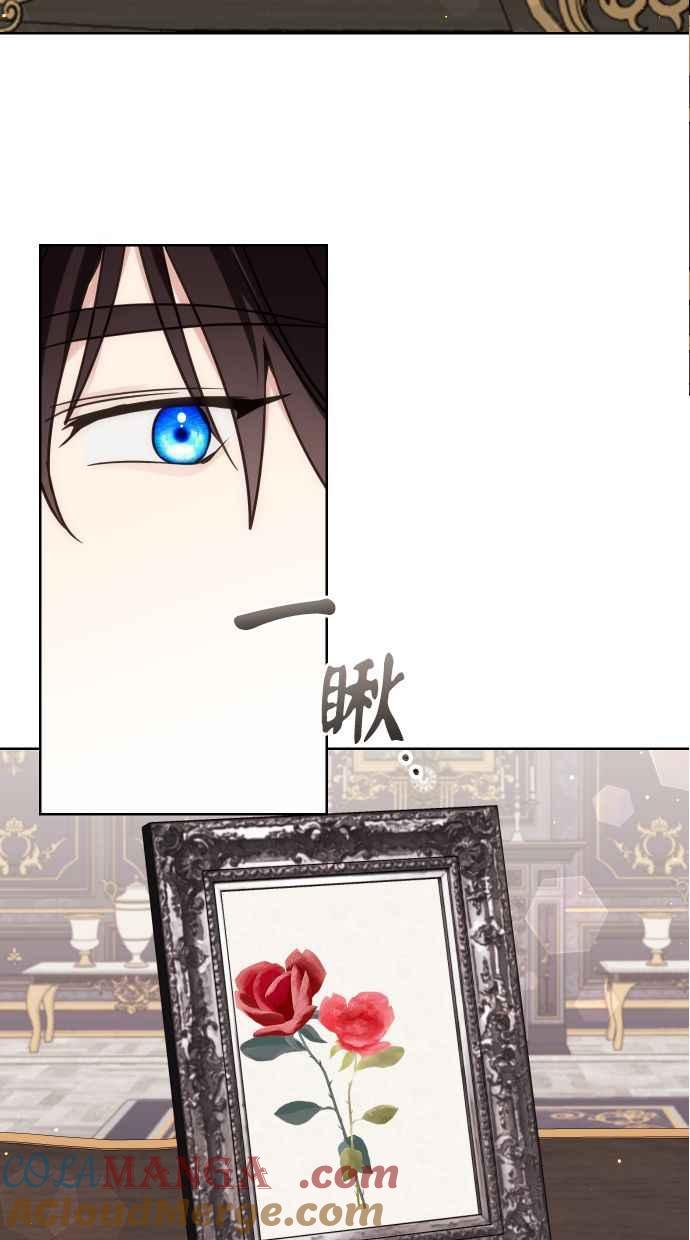 《我的婆家很爱我》第37话 第22页