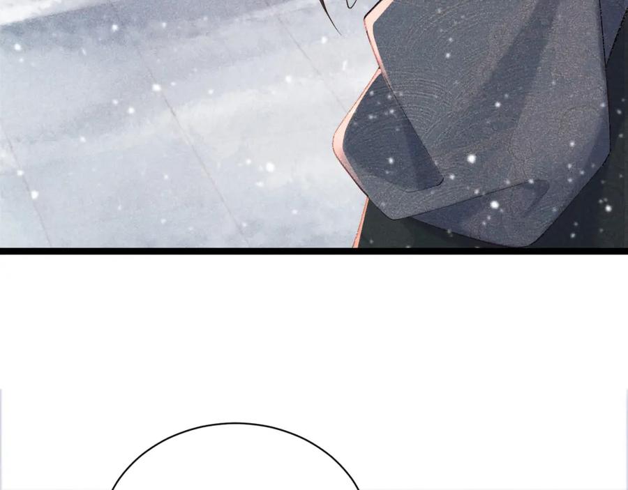 病态诱捕 第4话 怎么可以爽约崽崽 第90页