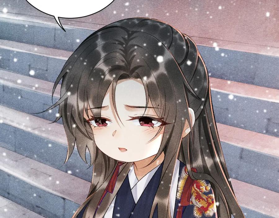 病态诱捕 第4话 怎么可以爽约崽崽 第98页