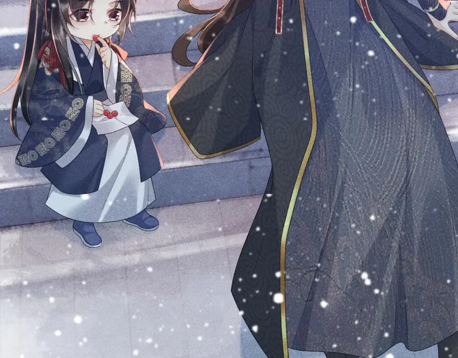 病态诱捕 第5话 崽崽求收留~ 第14页