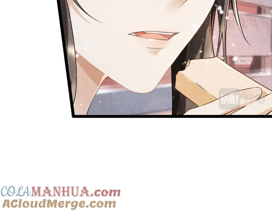 病态诱捕 第5话 崽崽求收留~ 第25页