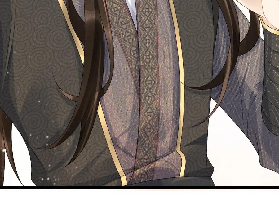 病态诱捕 第5话 崽崽求收留~ 第20页